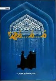 م...م...محمد 02